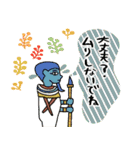 毎年使えるエジプト壁画の秋★pocaママ（個別スタンプ：21）