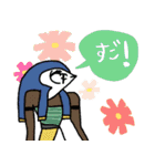 毎年使えるエジプト壁画の秋★pocaママ（個別スタンプ：23）
