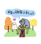 毎年使えるエジプト壁画の秋★pocaママ（個別スタンプ：25）