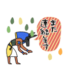 毎年使えるエジプト壁画の秋★pocaママ（個別スタンプ：26）