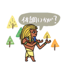 毎年使えるエジプト壁画の秋★pocaママ（個別スタンプ：27）