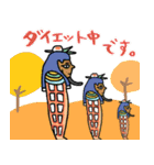 毎年使えるエジプト壁画の秋★pocaママ（個別スタンプ：34）