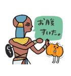 毎年使えるエジプト壁画の秋★pocaママ（個別スタンプ：35）