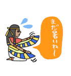 毎年使えるエジプト壁画の秋★pocaママ（個別スタンプ：37）
