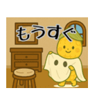 「とある」ハロウィン（個別スタンプ：4）