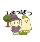 「とある」ハロウィン（個別スタンプ：6）