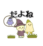 「とある」ハロウィン（個別スタンプ：8）