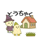「とある」ハロウィン（個別スタンプ：9）