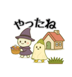 「とある」ハロウィン（個別スタンプ：10）