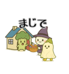 「とある」ハロウィン（個別スタンプ：11）