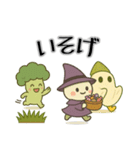 「とある」ハロウィン（個別スタンプ：12）