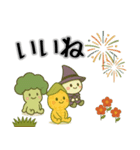 「とある」ハロウィン（個別スタンプ：14）