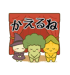 「とある」ハロウィン（個別スタンプ：16）