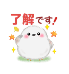 シマエナガさん♡秋（個別スタンプ：5）