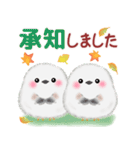 シマエナガさん♡秋（個別スタンプ：6）