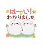 シマエナガさん♡秋（個別スタンプ：8）