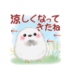 シマエナガさん♡秋（個別スタンプ：10）