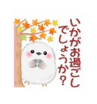 シマエナガさん♡秋（個別スタンプ：12）