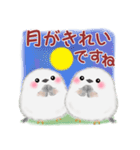 シマエナガさん♡秋（個別スタンプ：13）
