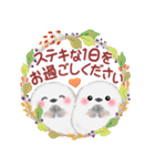 シマエナガさん♡秋（個別スタンプ：14）