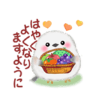 シマエナガさん♡秋（個別スタンプ：15）