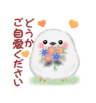 シマエナガさん♡秋（個別スタンプ：16）