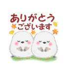 シマエナガさん♡秋（個別スタンプ：18）