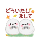 シマエナガさん♡秋（個別スタンプ：19）