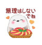 シマエナガさん♡秋（個別スタンプ：23）