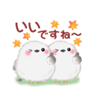 シマエナガさん♡秋（個別スタンプ：25）