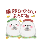 シマエナガさん♡秋（個別スタンプ：31）