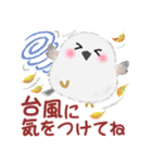 シマエナガさん♡秋（個別スタンプ：32）
