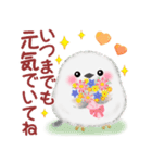 シマエナガさん♡秋（個別スタンプ：33）