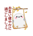 シマエナガさん♡秋（個別スタンプ：34）