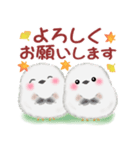シマエナガさん♡秋（個別スタンプ：37）