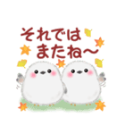 シマエナガさん♡秋（個別スタンプ：40）