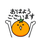 秋冬食べ物キャラ｜大きい文字日常スタンプ（個別スタンプ：3）
