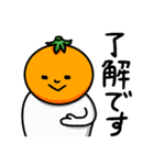 秋冬食べ物キャラ｜大きい文字日常スタンプ（個別スタンプ：11）