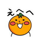 秋冬食べ物キャラ｜大きい文字日常スタンプ（個別スタンプ：31）