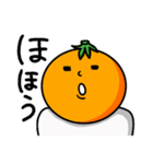 秋冬食べ物キャラ｜大きい文字日常スタンプ（個別スタンプ：39）