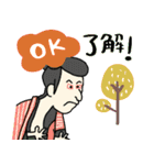毎年使える秋ほっこり名画たち★pocaママ（個別スタンプ：1）