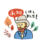 毎年使える秋ほっこり名画たち★pocaママ（個別スタンプ：2）