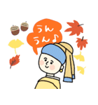 毎年使える秋ほっこり名画たち★pocaママ（個別スタンプ：4）