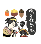 毎年使える秋ほっこり名画たち★pocaママ（個別スタンプ：11）