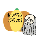 毎年使える秋ほっこり名画たち★pocaママ（個別スタンプ：14）