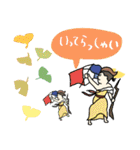 毎年使える秋ほっこり名画たち★pocaママ（個別スタンプ：19）