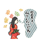 毎年使える秋ほっこり名画たち★pocaママ（個別スタンプ：21）