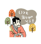 毎年使える秋ほっこり名画たち★pocaママ（個別スタンプ：22）