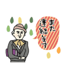 毎年使える秋ほっこり名画たち★pocaママ（個別スタンプ：26）