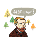 毎年使える秋ほっこり名画たち★pocaママ（個別スタンプ：27）